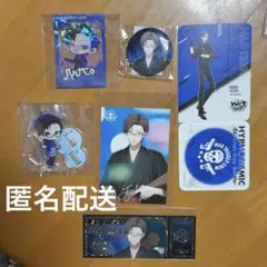 ヒプマイ　入間銃兎　セット