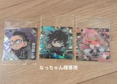 ☆なっちゃん様専用☆鬼滅の刃ディフォルメシールウエハース 其ノ十四