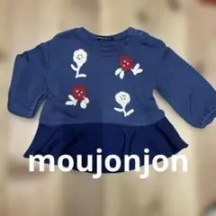 ムージョンジョン　花刺繍 ネイビー トレーナー 80