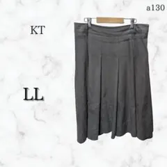 KT　フレアスカート　大きめサイズ　グレー　カジュアル デート　春　秋　冬