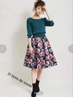 31 Sons de mode、花柄プリントフレアスカートのサムネイル