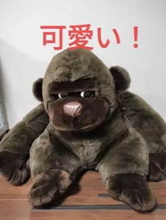JOY BELLS 大きいゴリラ　ぬいぐるみ　レトロ 3体セット JOY BELLS 大きいゴリラ ぬいぐるみ レトロ 3体セット - メルカリ