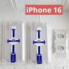 iPhone 16 フルカバー 強化ガラスシールド 取り付け簡単 2パック