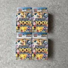 ポケモンカード スタートデッキ100 4個セットのサムネイル