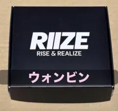 2026年最新】RiiZE ペンライト ウォンビンの人気アイテム - メルカリ