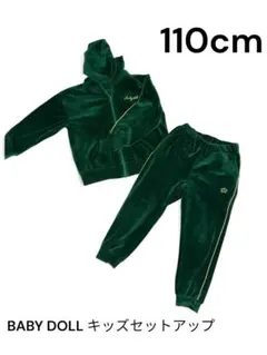 クリスマス限定割引中！BABY DOLL 110cm ジャージセット