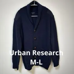 Urban Research メンズ ショールカラーニットカーディガン
