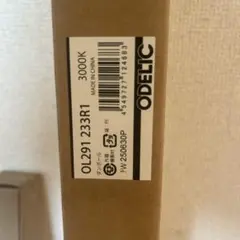 OD261244R LEDダウンライト 2700K 3台セット - メルカリ