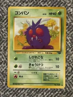 コンパン ○ 第2弾拡張パック ポケモンジャングル - メルカリ