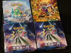 【新品未開封・即日発送】BOXまとめ売り　未来・サイバー・ワイルド