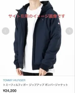 トミーフィルフィガー ジップアップ ボンバージャケット　サイズM