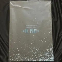 羽生結弦 Repray 新品 プログラムアフターパンフレット プレイヤーズ