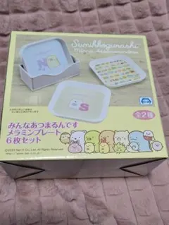 Item thumbnail for item ce9e9f4b-197a-45f9-acee-85062f1a2e93