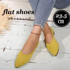 【23.5㎝】 フラットパンプス 通気性 耐摩耗性 モカシン 【黄 マスタード】