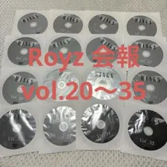 2026年最新】royz 会報の人気アイテム - メルカリ