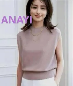 ANAYI アナイ　コットンアセテートガーターコクーン　プルオーバー　38のサムネイル