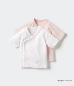 ベビー肌着セット UNIQLO 西松屋 ロンパース50-60 2枚