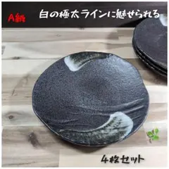 黒白吹き　半月皿　美濃焼　日本製　焼物皿　長角皿　和食器　40枚セット　21cm 黒白吹き 半月皿 美濃焼 日本製 焼物皿 長角皿 和食器 40枚セット 21cm