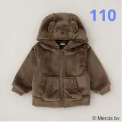 新品　プティマイン☆ボリスファーブルゾン☆茶110cm