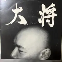 dosukoislam様 リクエスト 2点 まとめ商品