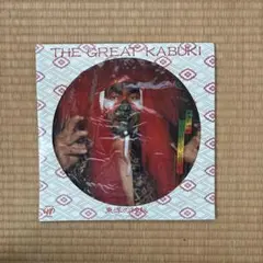 佐藤晃一 KOICHI SATO TOKYO GRAFICA 1 - メルカリ
