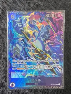 ONE PIECE カードゲーム SRエネル フラグシップ入賞景品 - メルカリ
