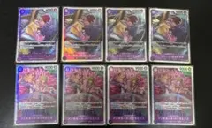 ワンピースカード　ドフラミンゴ、ロシナンテ