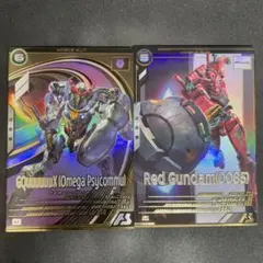 アーセナルベース　ジークアクス(オメガサイコミュ) 赤いガンダム U.Pレア