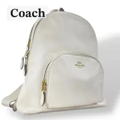 COACH リュック　アイボリー　プペルドレザー　バッグパック　ゴールド金具A4のサムネイル