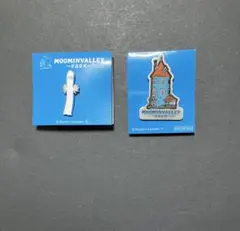 ムーミンバレー・パーク ピンバッジセット　２コセット