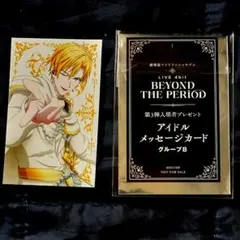 アイナナ ムビナナ