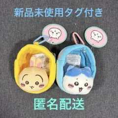 ちいかわ窓付きおかおミニポーチ　うさぎ　はちわれ　　 2個セット