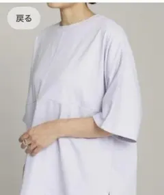 ヘビー天竺ワイドTシャツ NANO universe ナノユニバース