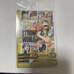 ワンピーベリーマッチ　劇場版　プロモ　ストロングワールド　未開封ワンピースカード