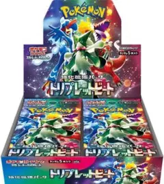 トリプレットビート　未開封パック　90パック　バラパック トリプレットビート 未開封パック 90パック バラパック 楽天市場