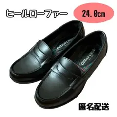 【匿名配送】ヒールローファー　黒（ブラック）24.0cmのサムネイル