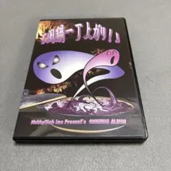 2026年最新】ヴィジュアル系オムニバスの人気アイテム - メルカリ