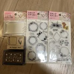ダイソー スタンプステッカー 2種類・アクリルスタンプ台・ラバースタンプ