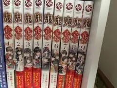 鬼の花嫁 1〜8巻 全巻セット 【全巻初版】 - メルカリ