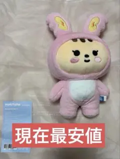MINITEEN ミニティーン トラム ぬいぐるみ - メルカリ