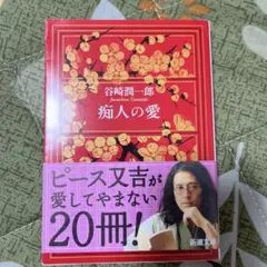 Item thumbnail for item 9cd1a612-62f7-420b-8abd-5be06aa7d9d4