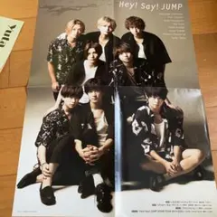 Kis-My-Ft2 Hey! Say! JUMP ポスター