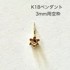 2026年最新】空枠 k18の人気アイテム - メルカリ