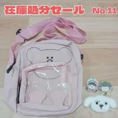 【在庫処分セール✨No.11】くまの透明ショルダーバッグ 痛バッグ クマ☆ピンク