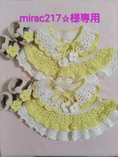おしゃべりみーちゃん♡手編み(サマーワンピース、ケープ、サンダル)のサムネイル