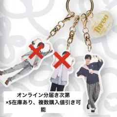 安嶋秀生 Three アクリルキーホルダー