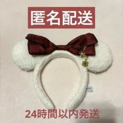 ディズニー ミニー カチューシャ2025クリスマス