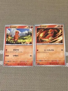 ヒトカゲ：ソード&シールド プロモカードパック第4弾 PROMO S-Pプロモ