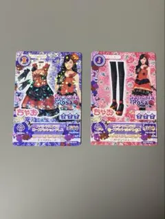 アイカツカード