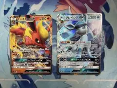 ブースターGX グレイシアGX 2枚セットのサムネイル